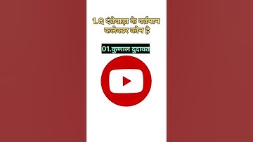 nmdc field attendant #nmdc #gk #gondi #cgpsc #kirandul #bacheli #bastar #cg