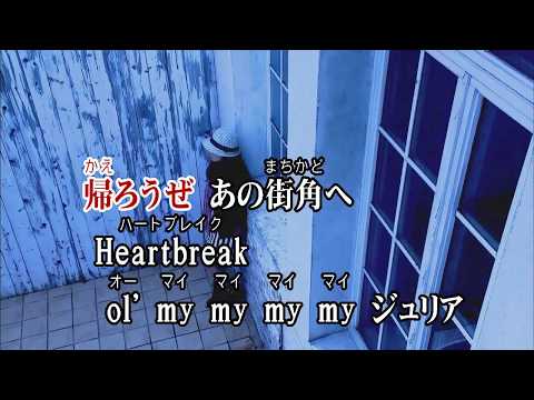 Wii カラオケ U - (カバー) ジュリアに傷心 / Acid Black Cherry　（原曲key） 唄ってみた