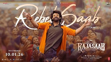 Rebel Saab (Tamil) Lyrical Video - The Raja Saab | Prabhas | Maruthi  | Thaman S | Vishwa Prasad