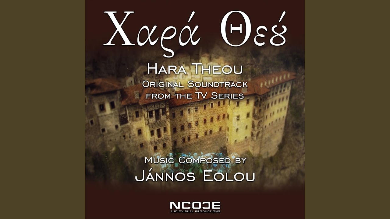 Hara Theou (Start Titles)