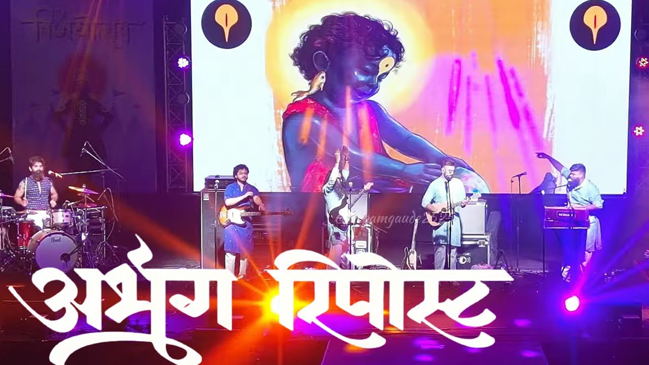 ABHANGA ПЕРЕПОСТИЛ ПРЯМОЙ ЭФИР ИЗ ГОА