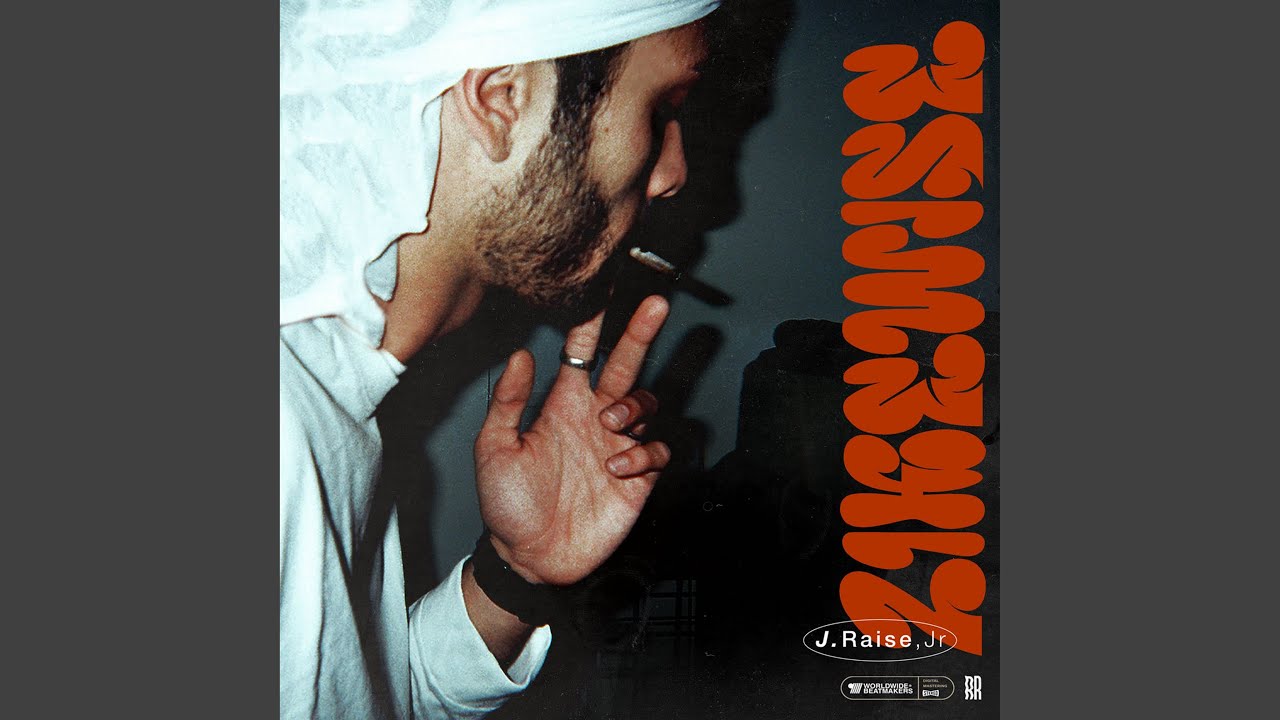 Guarda Likewise (Intro) su YouTube Guarda Likewise (Intro) su YouTube
