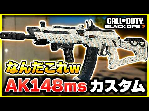 【CoD:BO7】アプデでAK-27のアタッチメントがまさかの強化！ネタ枠から進化した超高ttkカスタム【ぐっぴー】