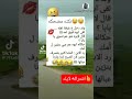 مضحكه ماهذا النكته ضحكتني 