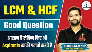 LCM and HCF important Concept & Question| Aspirants do silly mistakes here