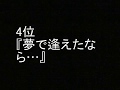 「175R」 おすすめソング ランキング