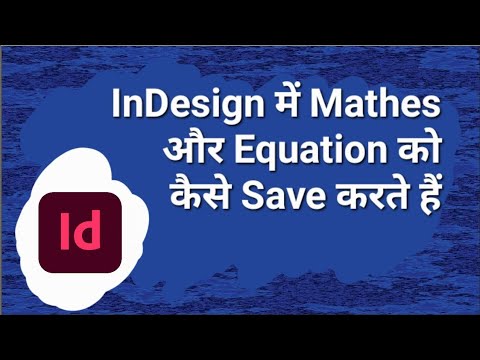 How To Save Maths Diagram and Equation In Indesign Me Maths diagram and ...