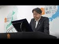 総務省内のチャット不適切投稿問題 林総務相会見