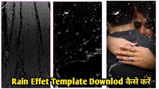 How To Downlod Rain Effect Overly Template | Rain effect bali template kaise banaye | rain effect screenshot 5
