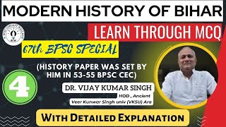 Bihar Modern History MCQ for 67th BPSC