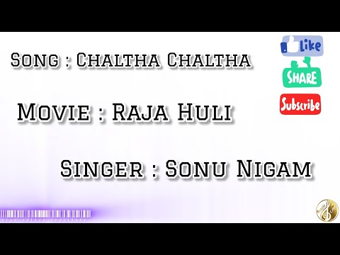 Watch Chaltha Chaltha | ಚಲ್ತಾ ಚಲ್ತಾ | Kannada lyrical song | Raja huli | Roking Star Yash | Sonu Nigam on YouTube