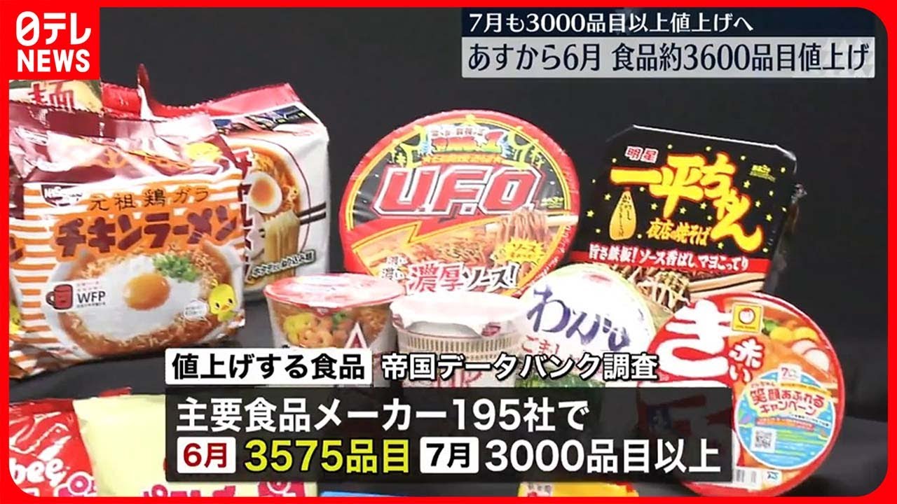 価格高騰前に【未開封】【即席カップ】【60食】小売り10000以上 物価の鏡」カップヌードル 社会情勢反映し半世紀 石油危機、バブル