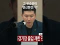 유승민