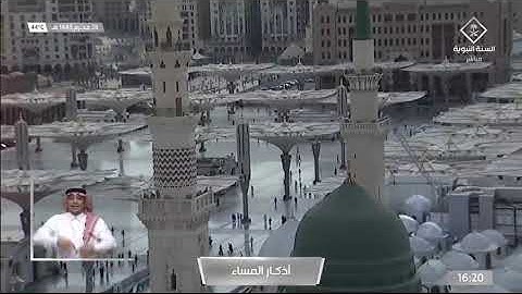 #قناة_السنة_النبوية | أذكار المساء - لغة الإشارة : د. خالد الذكير.