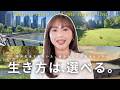 【驚きの変化】バンクーバーに住んで3ヶ月...日本との違いや良かったこと🇨🇦