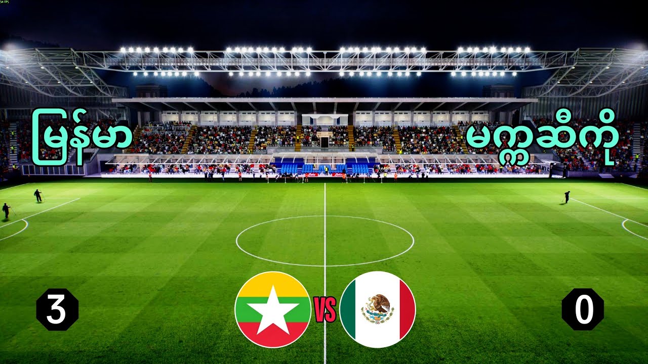 Myanmar 3-0 Mexico eFootball (The Match that Changed Everything) 2026