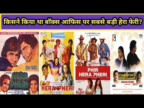 hera-pheri-1976-vs-hera-pheri-2000-vs-phir-hera-pheri-movies-budget,boxoffice-collections-&-verdict