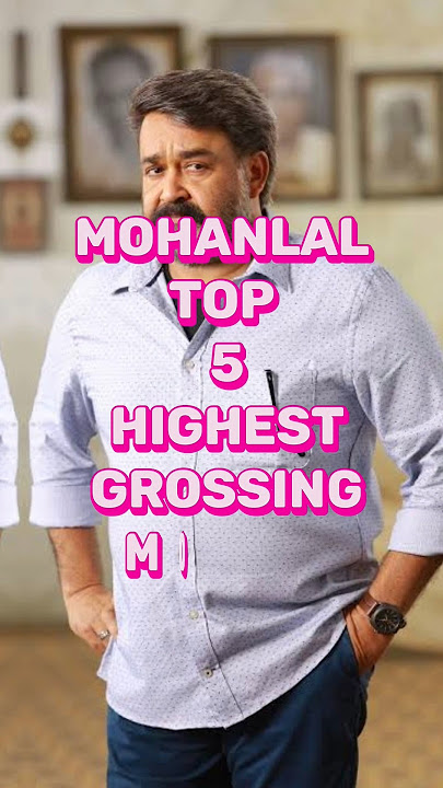 MOHANLAL TOP 5 HIGHEST GROSSING MOVIES #mohanlal #highestgrossingmovies #bestmovies #trending #short