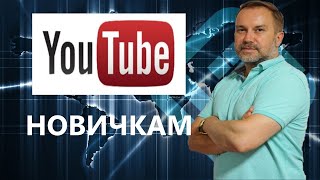 Сандро Абесламиде GRID GROUP Обучение для новичков в ютубе YOUTUBE СУРДОПЕРЕВОД