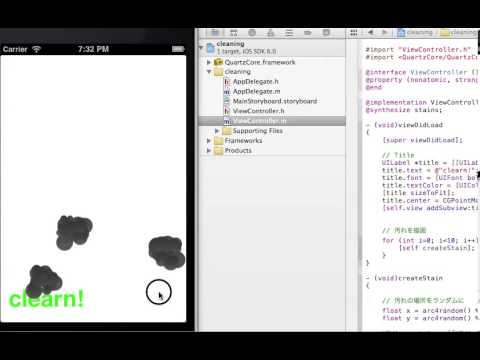 ios code sample touch and clean