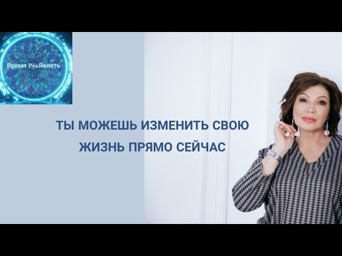 👌ОСТОРОЖНО! Это видео может изменить твою жизнь. МАТЕРИЯ УПРАВЛЯЕТСЯ МЫШЛЕНИЕМ. #трансформация