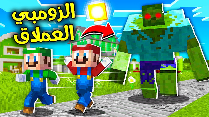 فلم ماين كرافت : الزومبي العملاق هاجمنا!!؟ 🔥😱