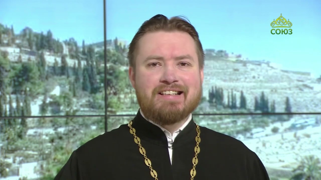 Читаем Апостол. 27 февраля 2025