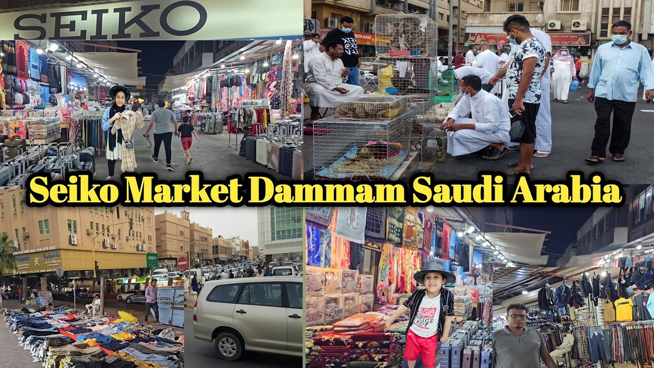 DammamSaudiArabiaSeikoMarket | Best Shopping Centre For Expatriates | India Jaisi Market Vlog