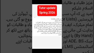 Aiou tutor list spring 2026,aiou tutor list update,the aiou,aiou spring 2026 tutor list,the aiou