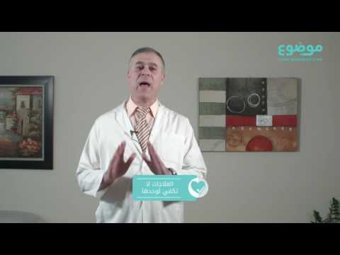 ما هو علاج الأكزيما العصبية موضوع