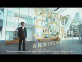 CENTUM 50th Anniversary Movie