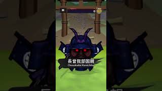 「戦国ブロック崩し」 screenshot 5