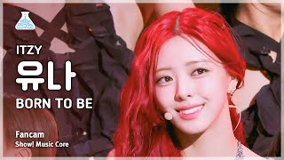 [예능연구소] ITZY YUNA – BORN TO BE(있지 유나 - 본 투 비) FanCam | Show! MusicCore | MBC240113방송
