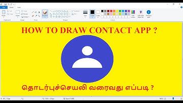 How to draw contact app || MS PAINT || smart sky