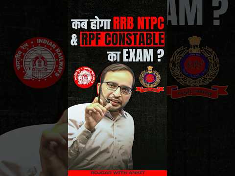 RRB NTPC &