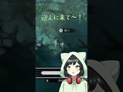 呼び笛でできるファスト帰宅！ #vtuber #shorts #ゲーム実況 #切り抜き #ほの暮しの庭  #ほの暮らし