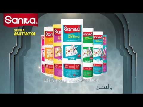 سانيتا سفرة مطوي ة