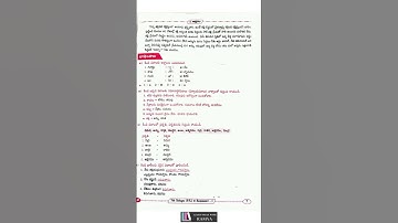#7thclasstelugu #అక్షరం #aksharam #lesson #pdf_notes_and_classes_schedule_in_description