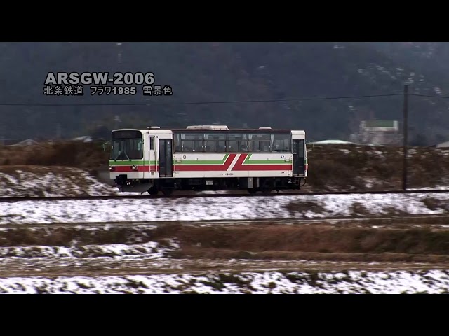 フラワ1985】北条鉄道 雪景色【レールバス】ARSGW-0099 The
