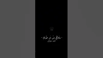 يغرف قلبي من نظرة عيونك ولا غلطه 