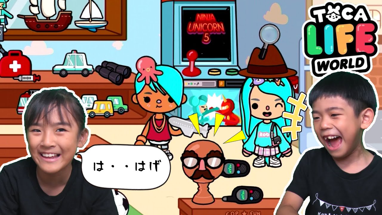 あちゃぴとぎんとママのいちにち！ヘアカットとおかいもの【トッカライフワールド】