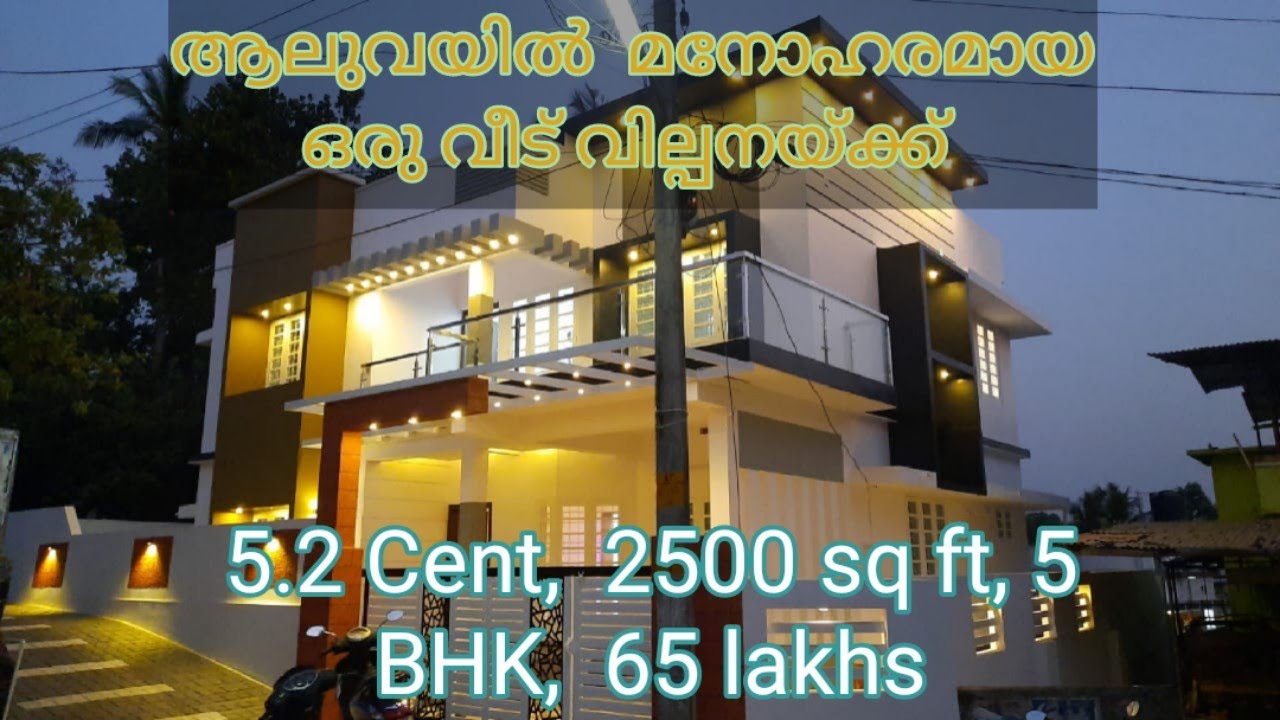 ID 405, 65 LAKHS New villa for sale in Aluva, Tottumugham,5.2 Cent