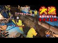 【数年ぶりの超大漁！】無念からの歓喜！【茱崎定置網の漁師達】