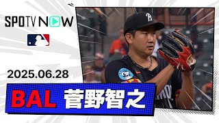 Sugano Tomoyuki's pitching digest: Rays vs Orioles, MLB 2025