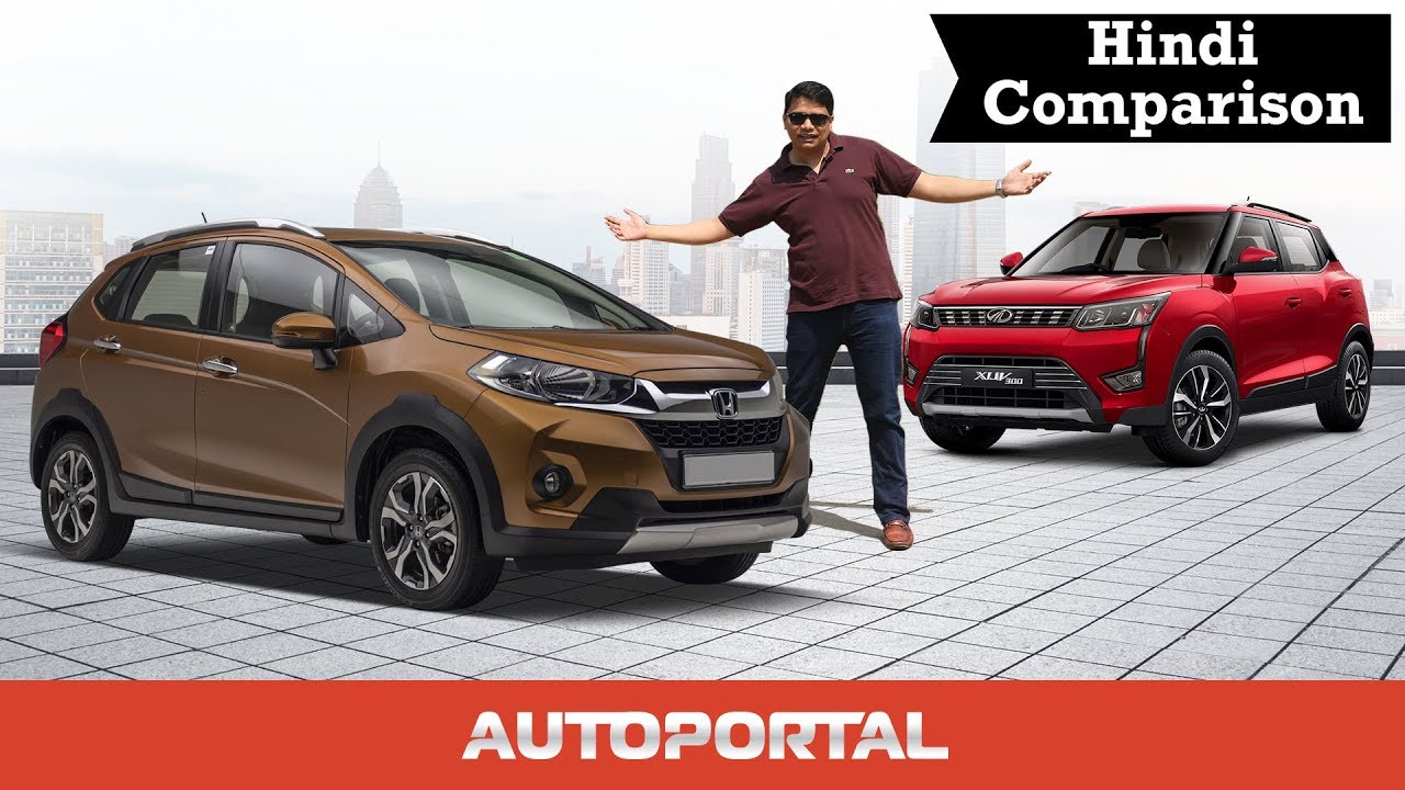 Honda WR-V Vs Mahindra XUV300 - Hindi comparison review - Autoportal