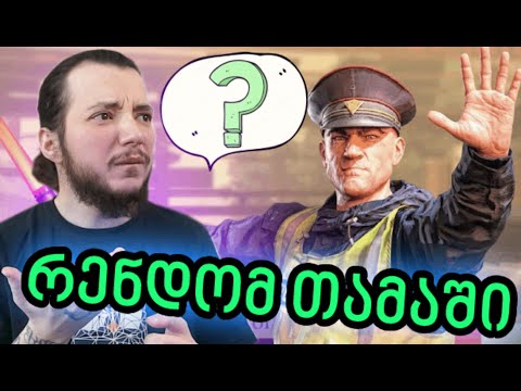 უფასო თამაში Steam იდან - ივანოვიჩი და კონტრაბანდის ინსპექტორი - Contraband Police Inspector