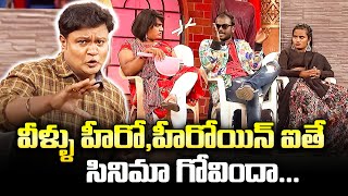 Bullet Bhaskar, Faima, Immanuel, Varsha Hilarious Comedy Skits | Extra Jabardasth | ETV