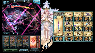 ユグドラシル マリス 攻略