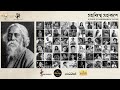 Mahabishwe mahakashe  rabindra sangeet  waves  wolvesmash