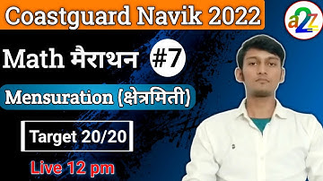 Coastguard  मैराथन 7 - Advance Math Mensuration Class For Coastguard  GD, DB, Yantrik By Dhiraj Sir
